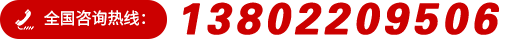 (w)ᾀ13802209506 13823506960